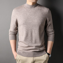 冬季新款男士纯羊毛衫中青年休闲针织衫半高领纯色简约打底衫