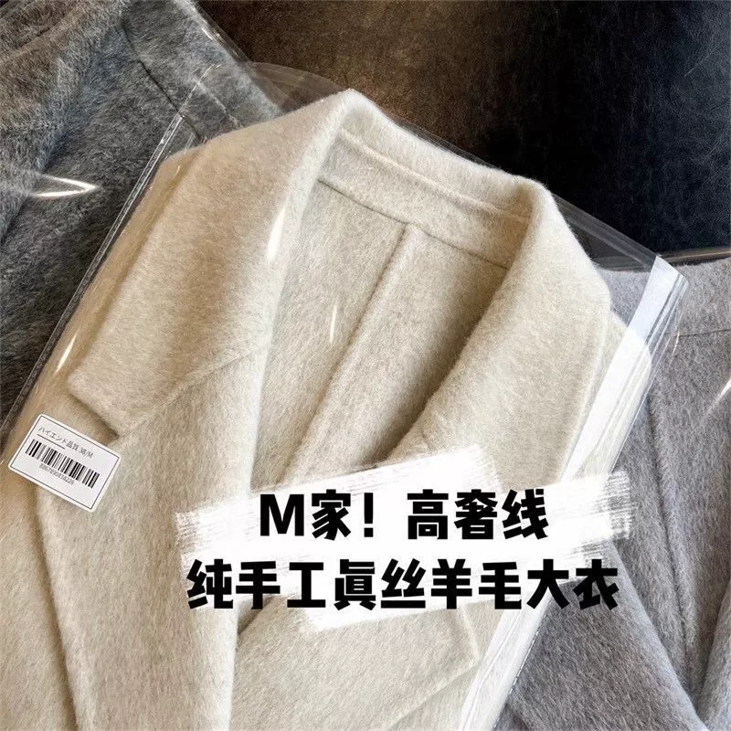 Темперамент темперамента Французские шелковые шерстяные волосы кролика свободные плечи длинные толстые двухсторонние шерстяные пальто осень-зима