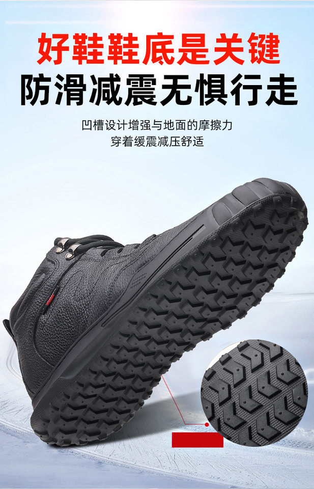 Giày bốt nam cổ cao da bò lớp đầu lót nhung giữ ấm, đế bệt chống trượt — Màu đen chi tiết 7