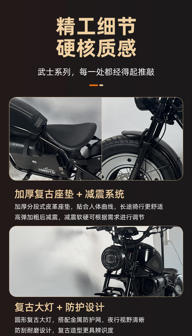 Harley-style retro electric motorcycle with wide tires, high-power electric bike, black, can carry passengers, two-wheeled electric vehicle