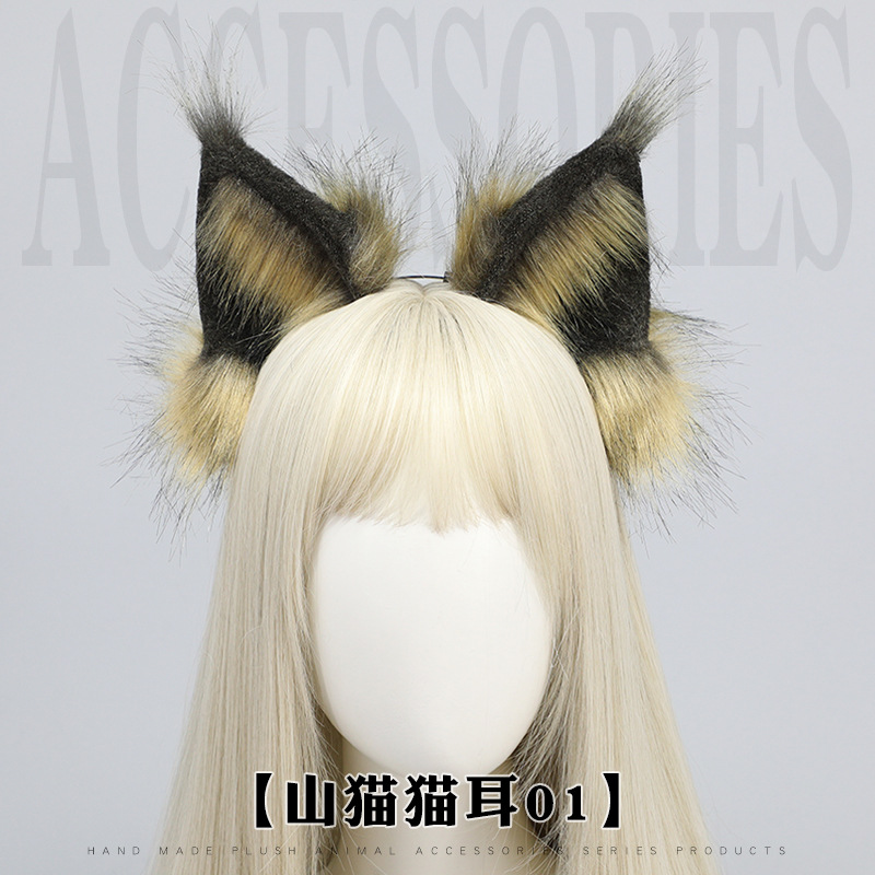 Entrega de una pieza accesorios de felpa montaña salvaje gato oído tocado Cosplay accesorios para el cabello hecho a mano simulación bestia oído diadema