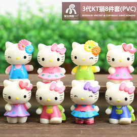 3代卡通KT猫凯蒂猫公仔8件套塑料生日蛋糕情景装饰摆件玩具模型