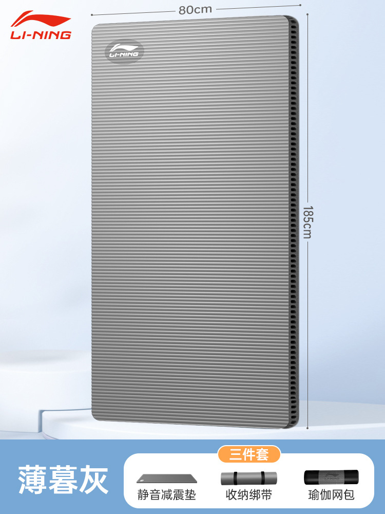 잉크그레이 [중공방음 및 충격흡수 특허] +10mm(초보자) +185x80cm