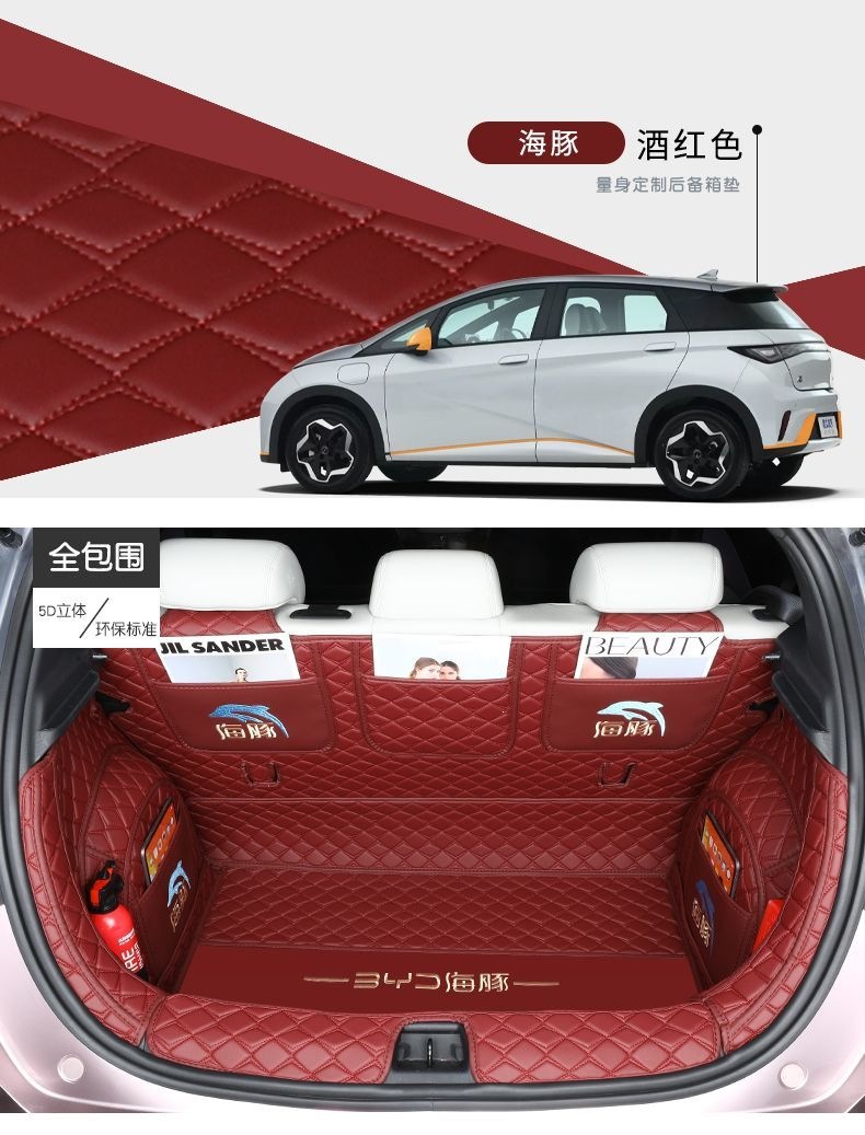 BYD Dolphin trunk mat, full coverage, 25 Honor Edition special trunk mat, car accessories for modification and decoration