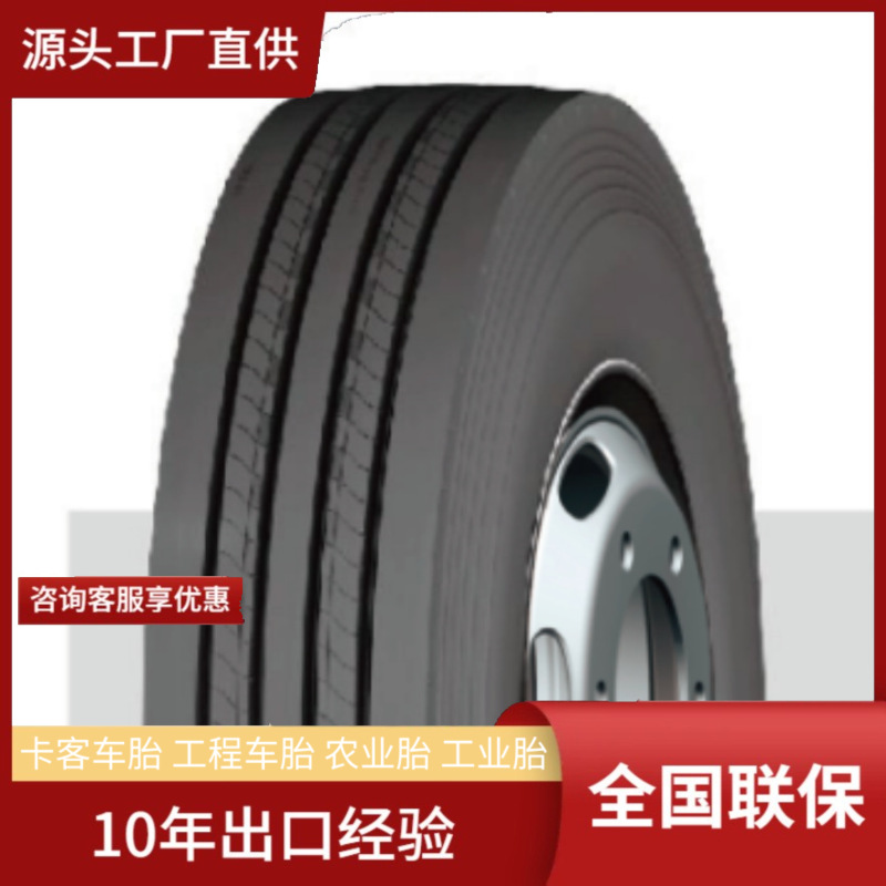 银宝YINBAO12R22.5-18PR真空抗偏磨中长途卡车货车轮胎