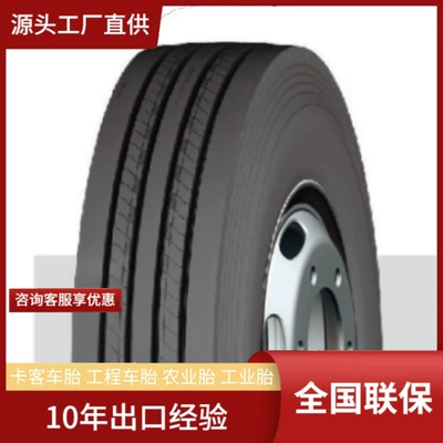 Yinbao Yinbao12R22.5-18Pr Vacuum Anti-Wear Medium and Long-Distance Truck Tire (Yük maşını şinləri)