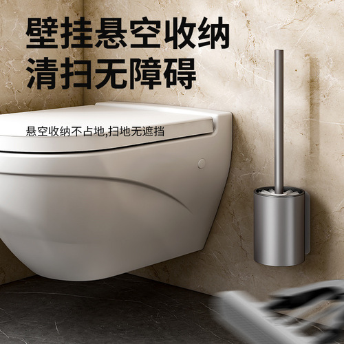 Toilet brush is punch-free, wall-mounted, and has no blind spots. It is a light luxury household bathroom cleaning brush artifact. Toilet brush.