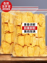 ���}�۸�500gԽ��ԭ���خa����ˮ���ɲ��}�۴�Ƭ�ɹ�Ƭ���ߴ���ʳ