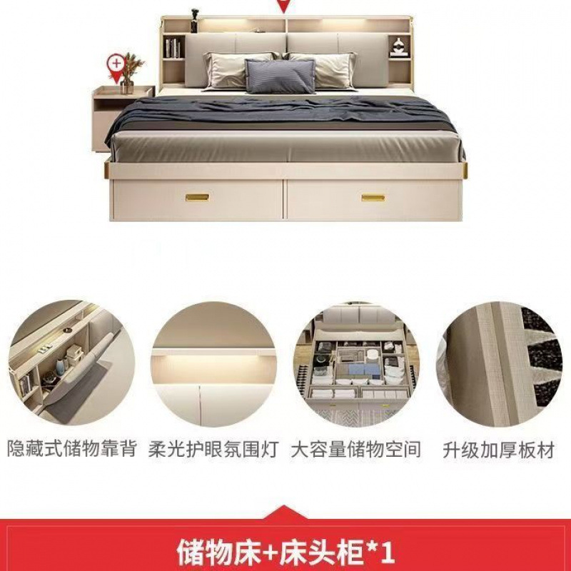 Dormitorio principal, cama de matrimonio, cama de almacenamiento neumático, cama de almacenamiento de caja alta moderna y simple, cama doble