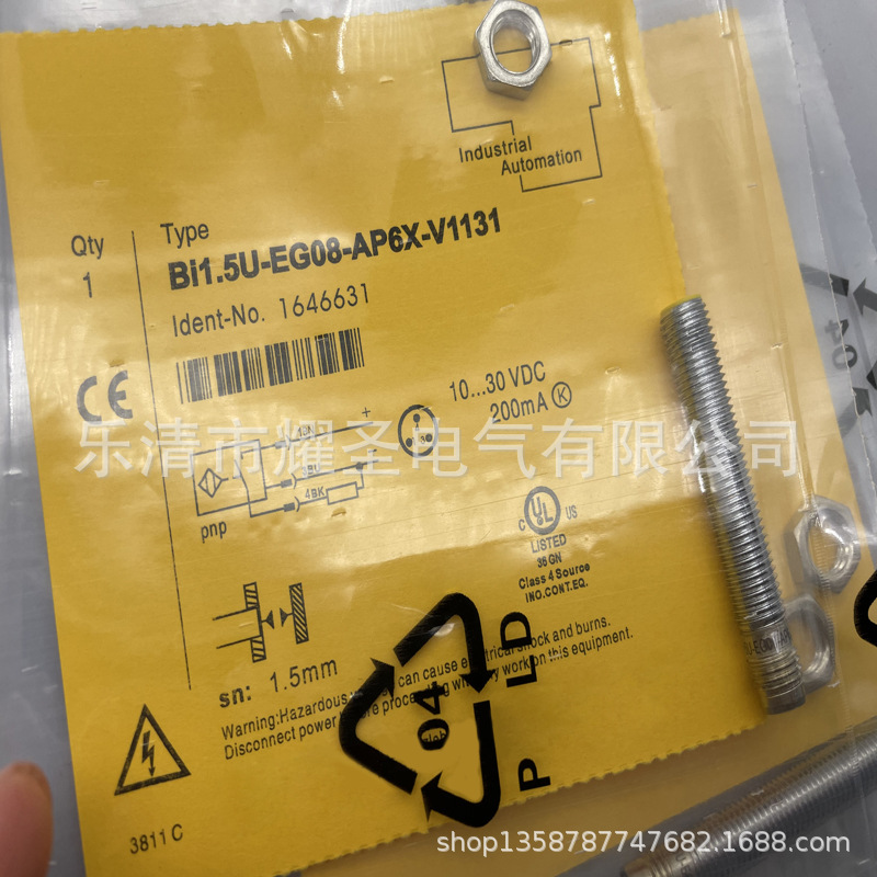 M8 实物现货全新Bi1.5U-EG08-AP6X-V1131 AN6X感应开关质保一年