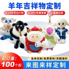 毛绒玩具;靠垫/抱枕;公仔抱枕