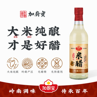 �ӏN���״�500mlʳ�ô��{ζƷ���������{ζ����״�0���ӷ�����