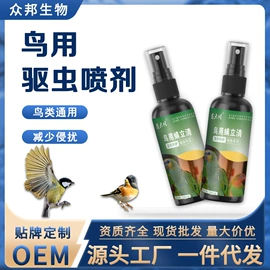 狗狗保健品;强化免疫;猫猫保健品