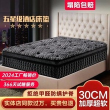 ϣ���D��Ƶ����z���|��ܛϯ��˼��������30cm�Ӻ񉺿sܛ�|