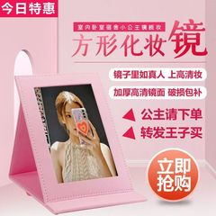 [HD防爆ミラー]折りたたみ化粧鏡落下防止フルエッジPUレザーミラー学生寮ポータブルミラー