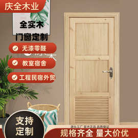 新中式松木原木实木门百叶门卫生间洗手间门木质室内门房间工程门