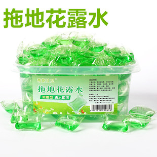 Factory mopping flower dew, water condensed beads mopping beads floor cleaners deodorizing fragrance, scent of sanctuary