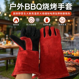 焊工手套;通用手套;其他手部防护
