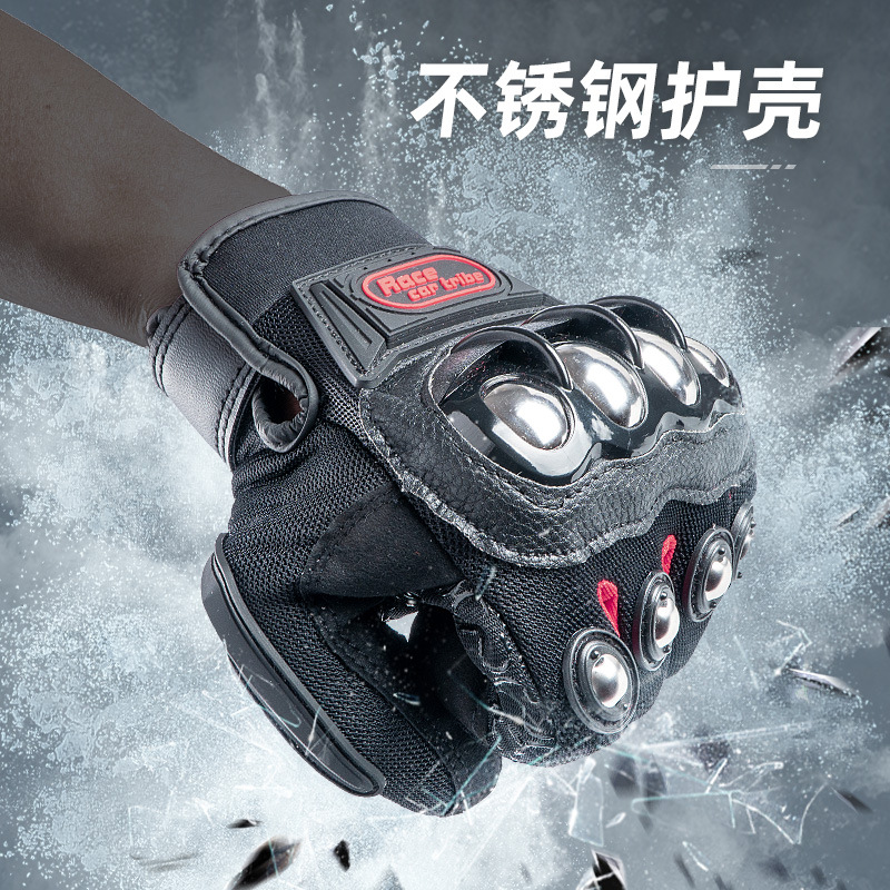 Tribe de carreras de motos guantes de montar primavera y otoño de los hombres y las mujeres dedo completo de acero inoxidable equipo de protección resistente a la caída de la motocicleta GST25