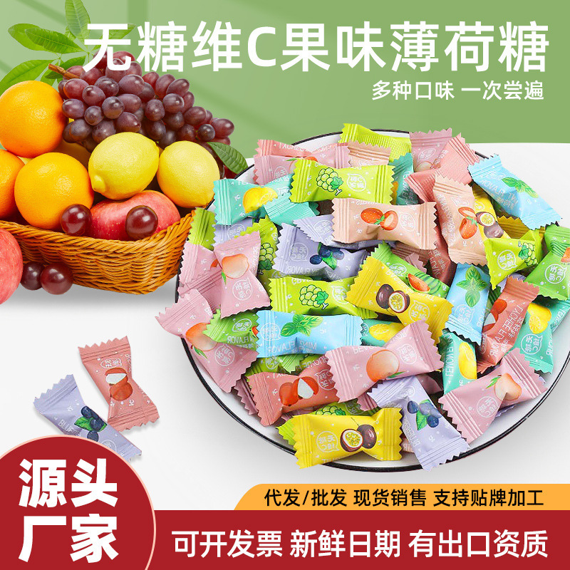 Vitamin C Sugar-Free Mint Candy Tablets, Wholesale Snacks, Bulk Wholesale, Mixed Multi-Flavor Fruit Candies