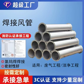 调节阀;风口;风管