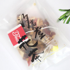 人參五寶茶人參枸杞茶男人茶十寶茶腎精茶瑪咖黃精組合茶黃精茶