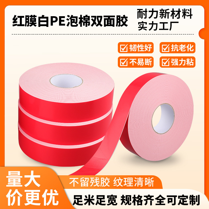 High Viscosity Sponge Red Film White Pe Foam Double-Sided Tape for Car Decoration, Advertising, Decorative Signs, Nameplates, and Metal Bonding