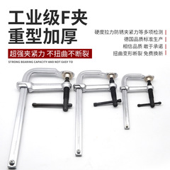 工業級重fクリップ鍛造鋼クリップ固定器60/80/100快速クランプ大工クリップ固定治具