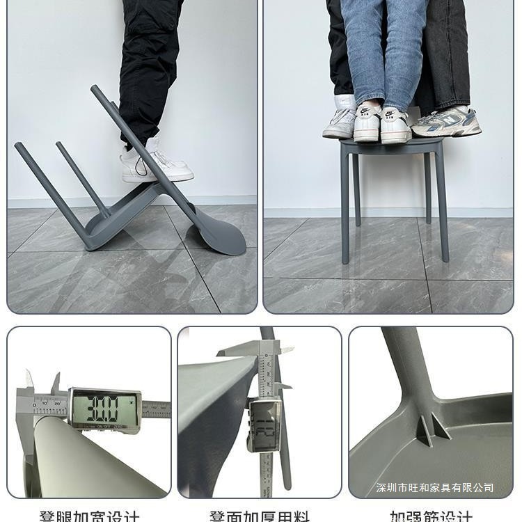 塑料椅子家用加厚餐厅餐桌餐椅舒服久坐商用藤编简约凳子靠背藤椅|undefined