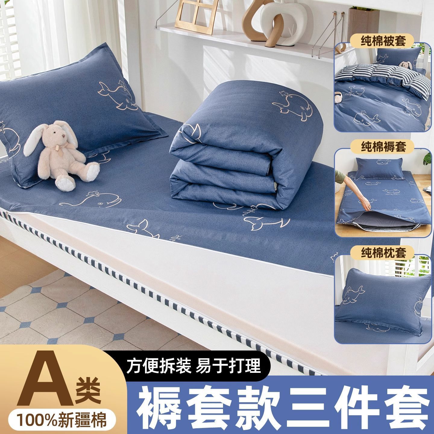 Dormitorio de estudiantes universitarios con tres piezas de cama de algodón 100% colcha de algodón 90x190 colcha de algodón