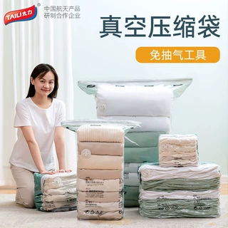 真空压缩袋收纳袋大号装棉被子衣服衣物家用旅行极光绿收纳袋定制