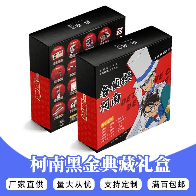 Подарочная коробка коллекции Star Anime Black Gold Kuromi San Li Ju Jingying Egg Party Surrounding Aid