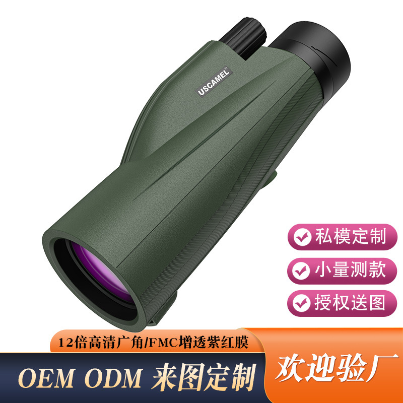 私模跨境12X50单筒望远镜紫膜大口径新款高倍高清户外专用便携式