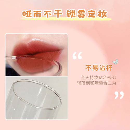 MANSLY lip glaze mirror water gloss non-fading non-stick cup lipstick lip gloss affordable student girls long-lasting whitening lip gloss