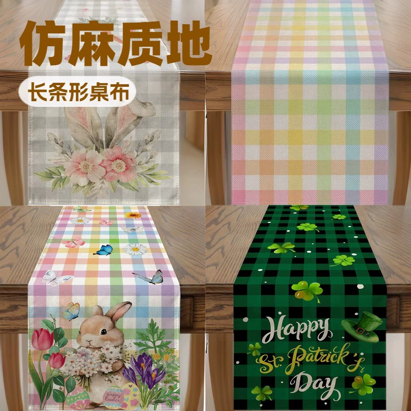 Трансграничный новый пасхальный день Святого Патрика настольный флаг имитация конопли текстура длинная скатерть обеденный стол украшения
