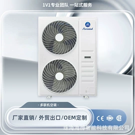 换热制冷空调;其他大家电;空调