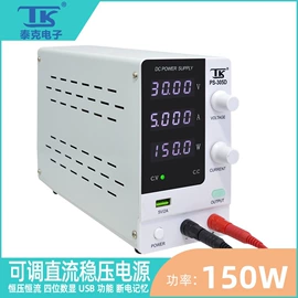 焊台;焊接材料附件;电烙铁