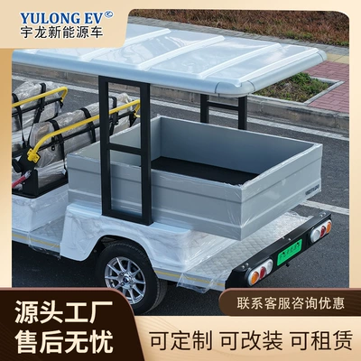 spots, parks, campuses, and airports, Shūshì Auto Parts and Accessories