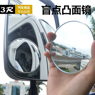 Car Rearview Mirror Small Round Large field of view rear view auxiliary mirror