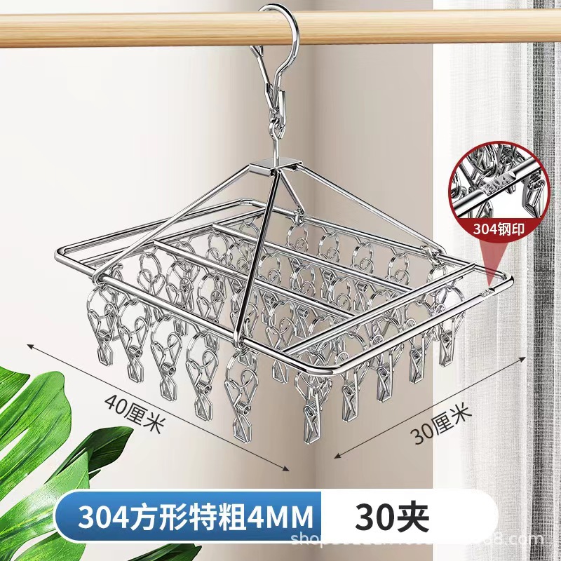 4.0MM 정사각형 클립 30개(40X30CM)