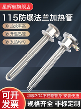 偠tmʽӟ115m늼ӟl380V늟