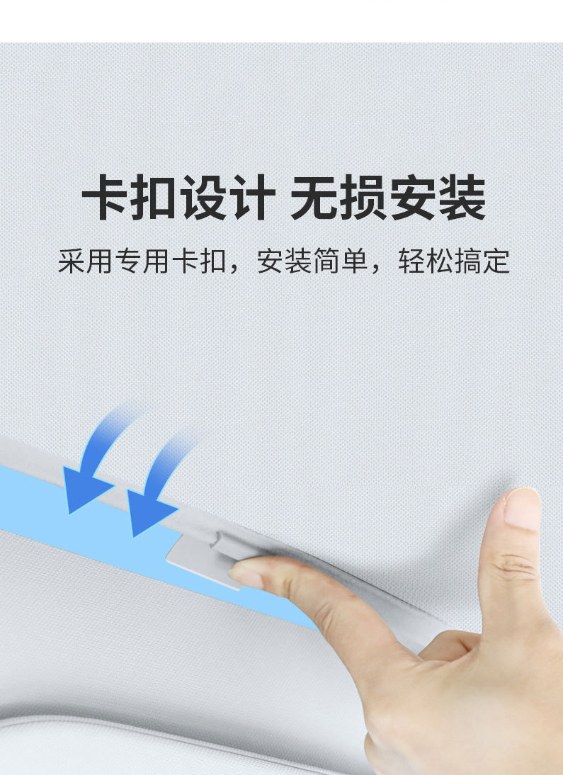 Xiaopeng G6 special factory direct supply ice crystal sunshade curtain sunroof sun protection insulation mesh sunshade car supplies batch