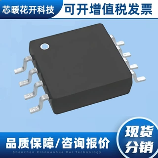 RS0102YVS8封装VSSOP8 电子元器件 开增值税发票  RUNIC/润石