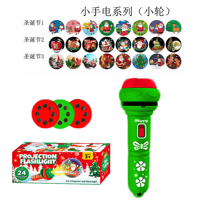 Lanterna de proyección de Navidad infantil transfronteriza proyector luminoso para la educación temprana Santa Claus pequeño regalo de juguetes