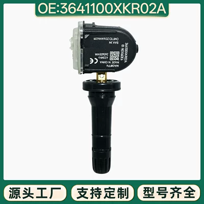 3641100XKR02A Tire Pressure Sensor Compatible with Haval H6F7 WEY VV5VV6 Tire Monitor (Automotive Sensors)
