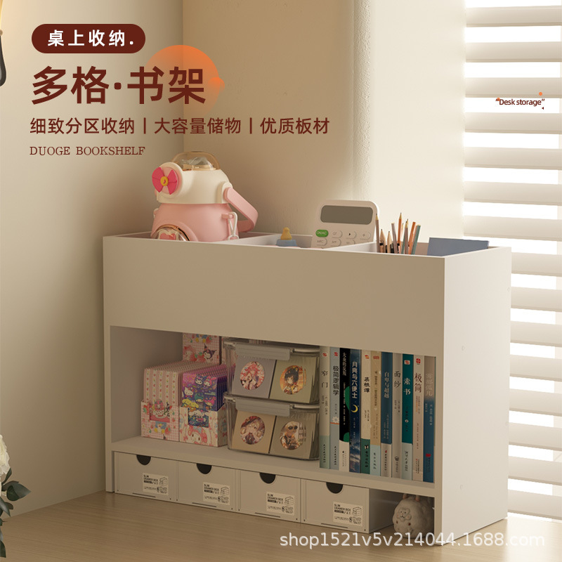 Desk Bookshelf Storage Rack Integrated Wall Children's Picture Book Rack Desktop Book Storage Rack Desk Storage Artifact