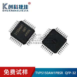TVP5150AM1PBSR ���bQFP-32 ��a��ICоƬ TVP5150ȫ��Ʒ�|���C
