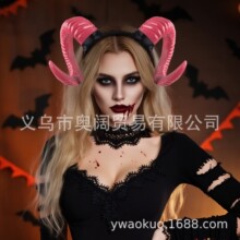 跨境暗黑系万圣节发箍鬼节派对饰品创意沉睡恶魔羊角头箍头饰批发