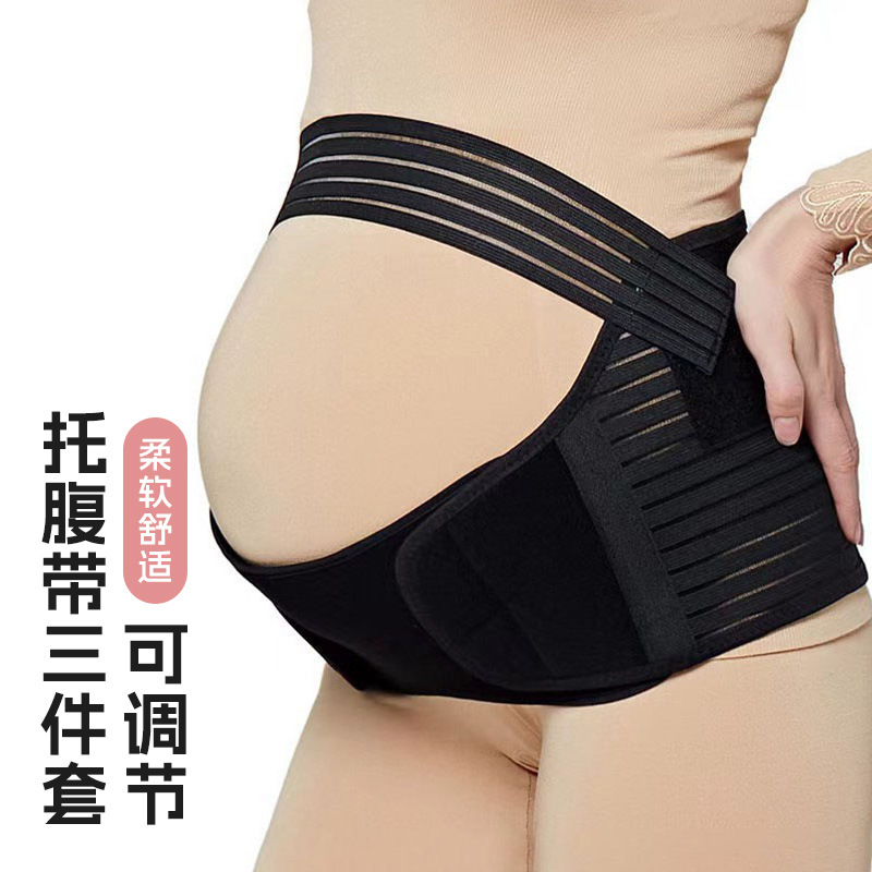 Cross-Border Adjustable Maternity Belly Support Belt, Breathable Waist Support and Abdominal Belt for Mid to Late Pregnancy