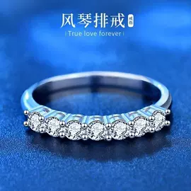 戒指;手链;项链